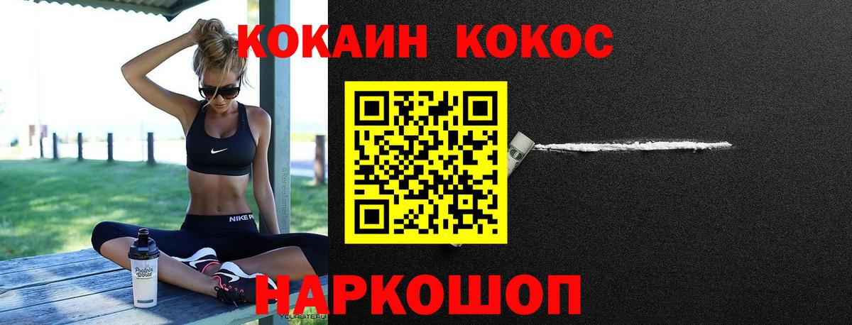 Кокаин Columbia Свободный