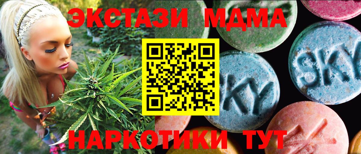 Ecstasy VHQ  Вход с VPN  Экстази  Свободный 