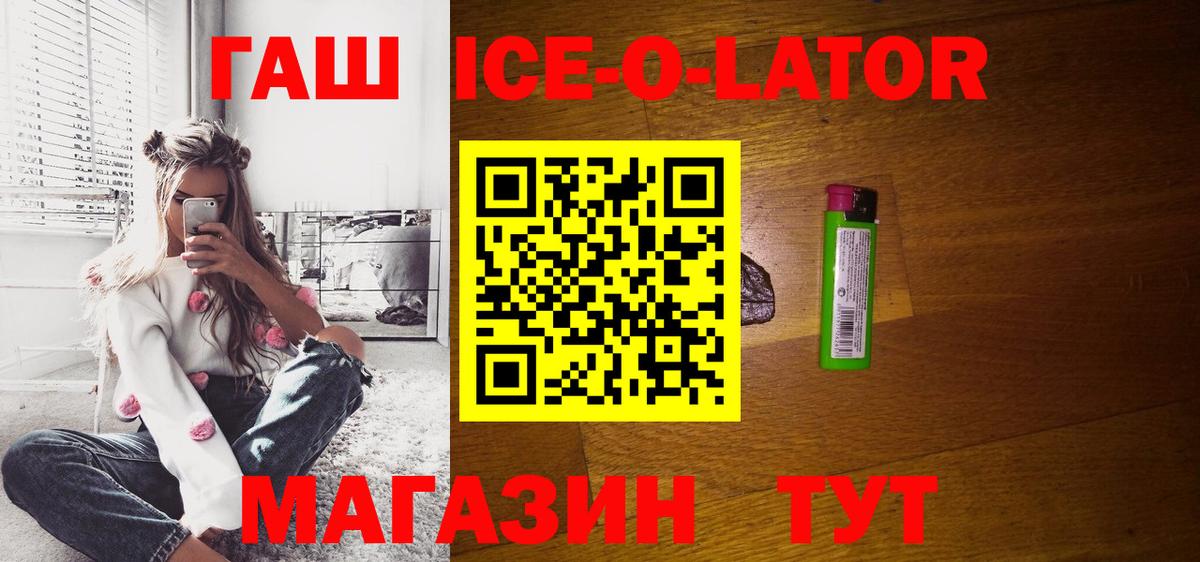 ГАШИШ убойный  Вход с VPN  Свободный  ГАШИШ hashish 