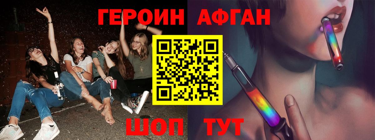 Свободный  Героин белый  Вход с VPN 