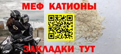 соль ск Будённовск