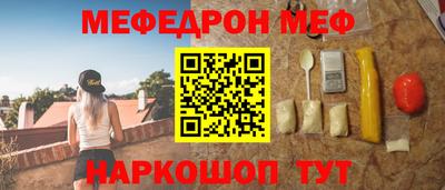 соль ск Будённовск