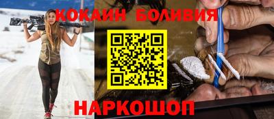 соль ск Будённовск