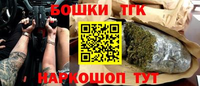 ПСИЛОЦИБИНОВЫЕ ГРИБЫ Бугуруслан