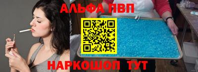 соль ск Будённовск
