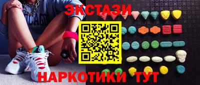 соль ск Будённовск