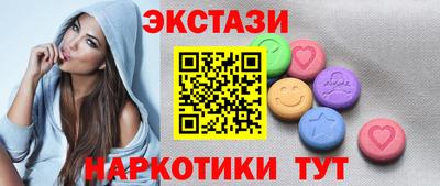 соль ск Будённовск