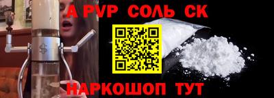 индика Бузулук
