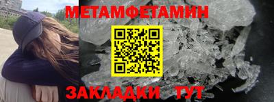 соль ск Будённовск