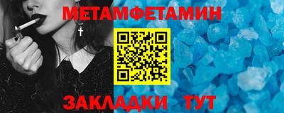 ПСИЛОЦИБИНОВЫЕ ГРИБЫ Бугуруслан