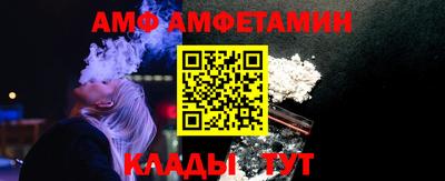 соль ск Будённовск