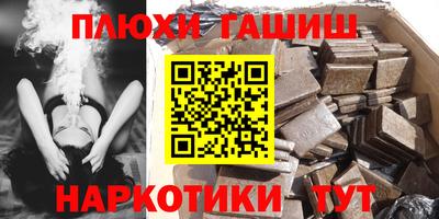 соль ск Будённовск