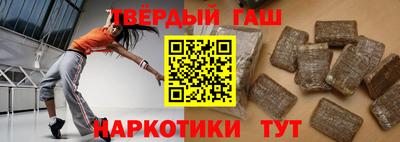 соль ск Будённовск