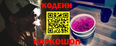 соль ск Будённовск