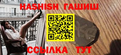 индика Бузулук