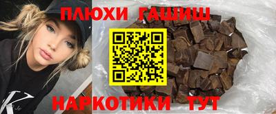 соль ск Будённовск