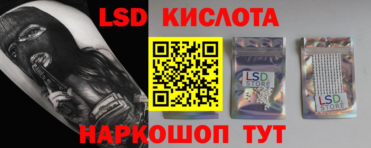 Лсд 25 экстази  LSD-25 экстази ecstasy  mega   Лсд 25 экстази ecstasy  Свободный  Вход с VPN 