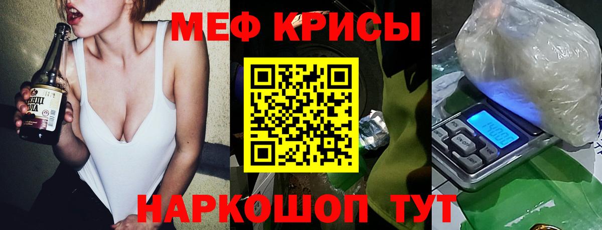 МЯУ-МЯУ  МЯУ-МЯУ VHQ  дарнет шоп  Свободный  Меф мяу мяу  mega ССЫЛКА  Вход с VPN 