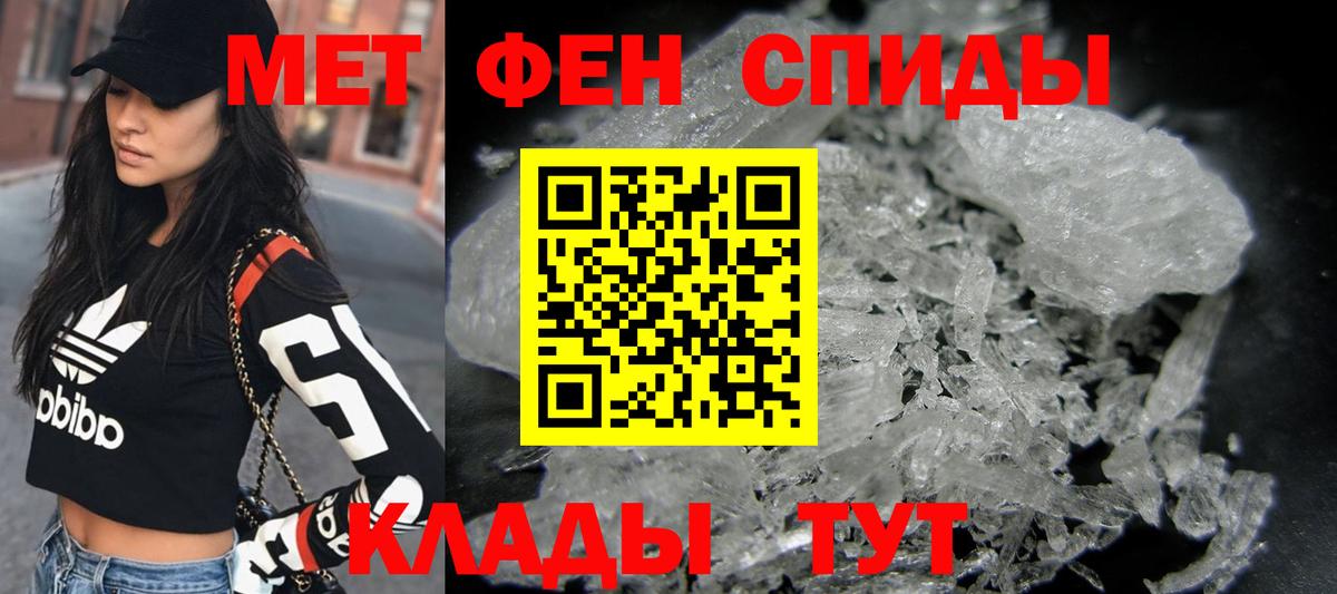 Метамфетамин витя  Метамфетамин витя  Вход с VPN  Метамфетамин  Свободный 