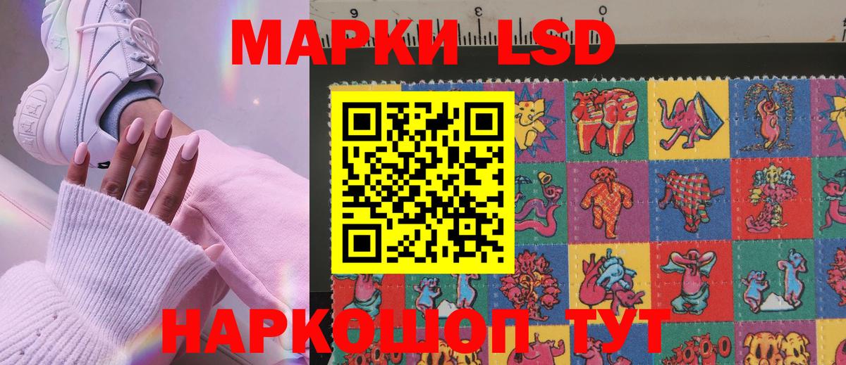 Свободный  Марки NBOMe  где найти   Наркотические марки 1500мкг  Вход с VPN 