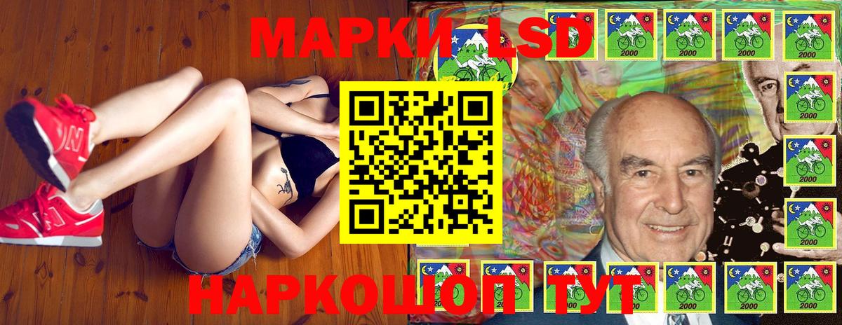 Марки NBOMe 1500мкг Свободный
