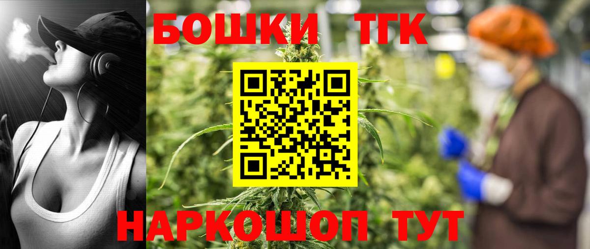 Канабис индика  Вход с VPN  Свободный  Канабис Ganja 